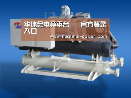 华体会电竞竞猜案例展示四(图1)