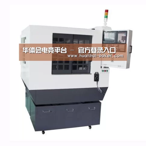 华体会电竞竞猜产品名称一