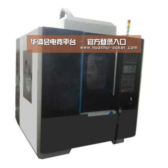 华体会电竞竞猜产品名称七