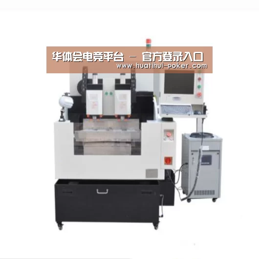 华体会电竞竞猜产品名称八