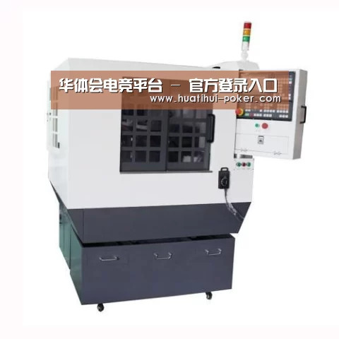 华体会电竞竞猜产品名称一