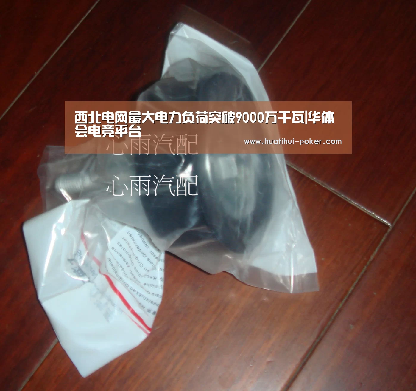 华体会电竞直播