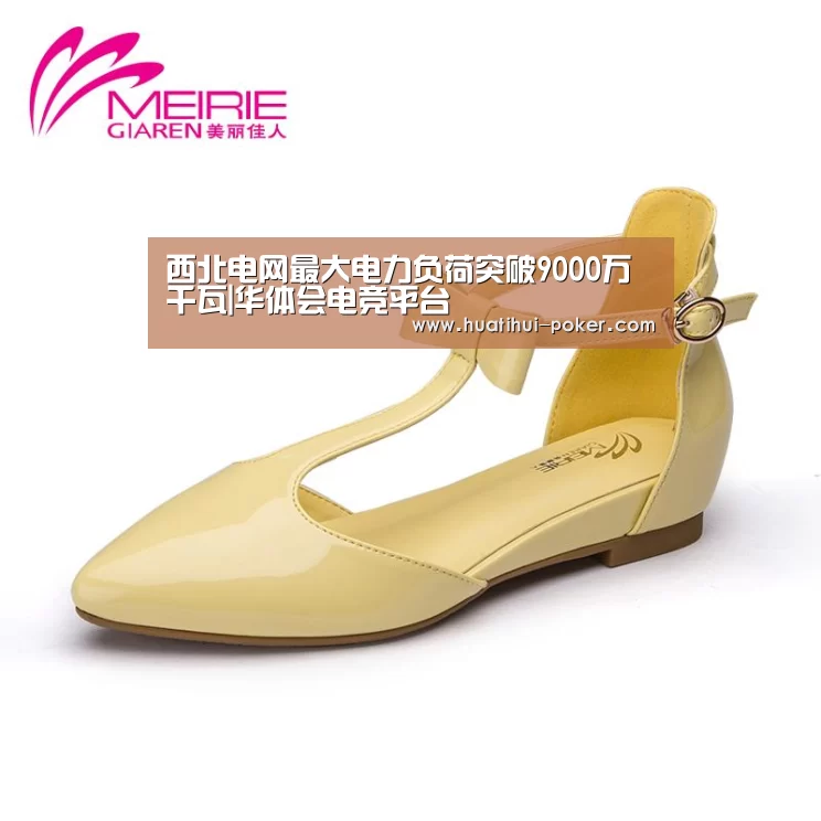 华体会电竞平台