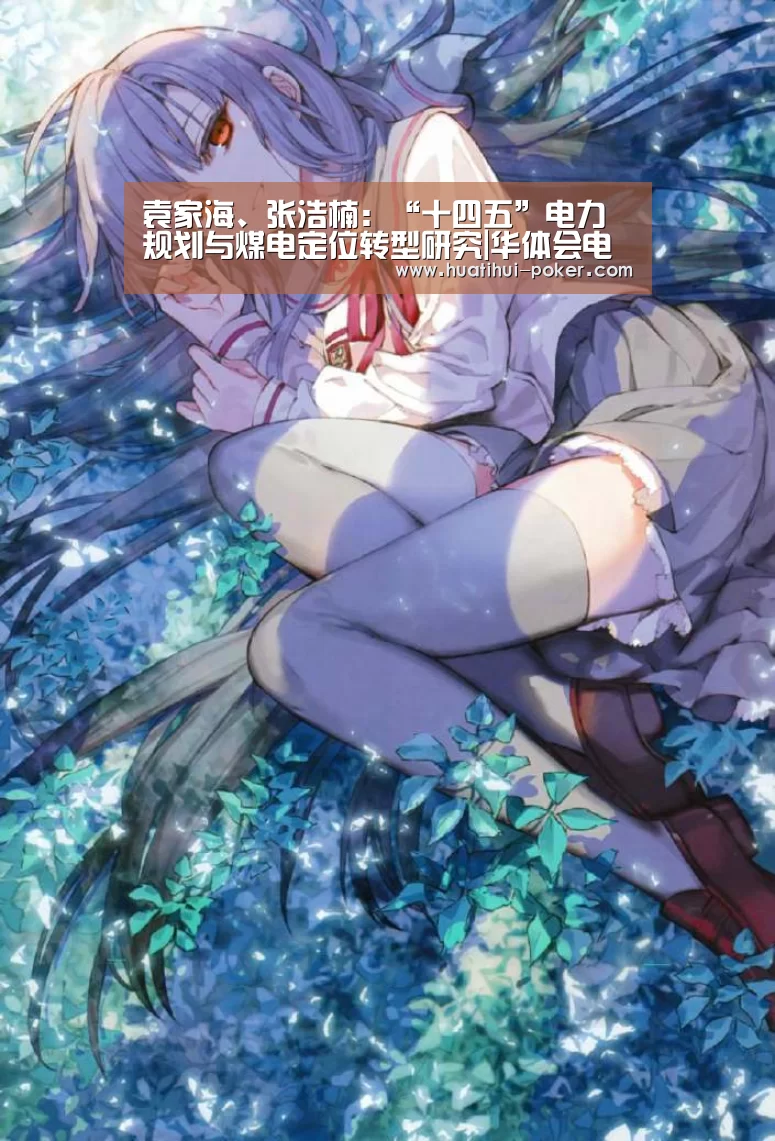 华体会电竞赛事