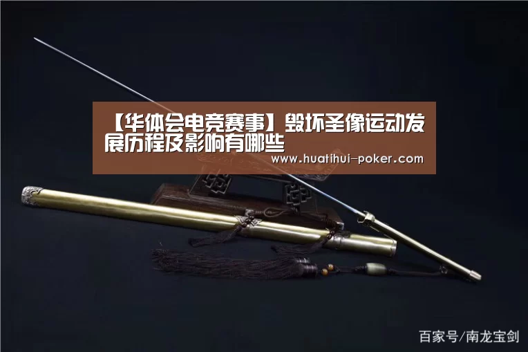 华体会电竞直播
