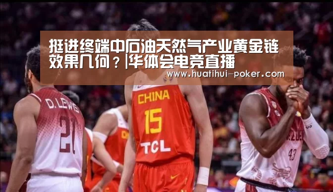 华体会电竞平台