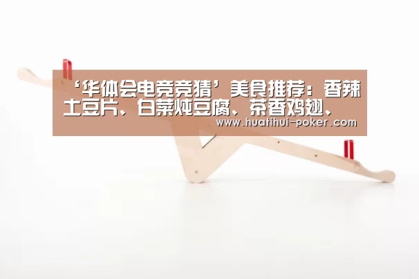 华体会电竞直播