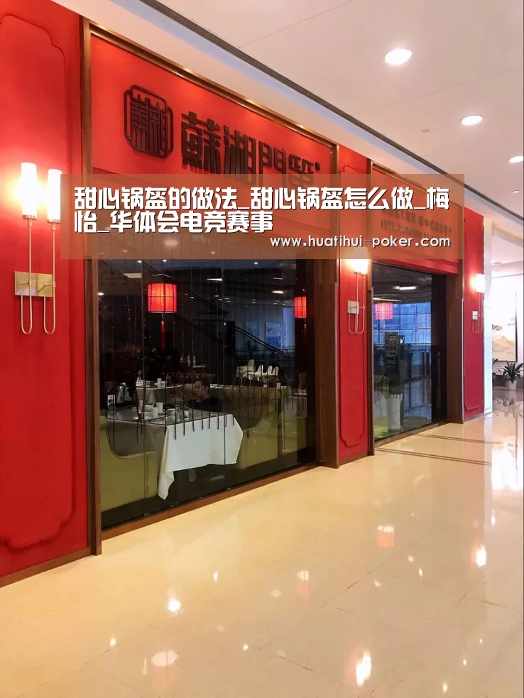 华体会电竞赛事