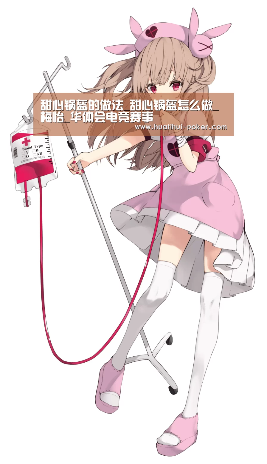 华体会电竞平台