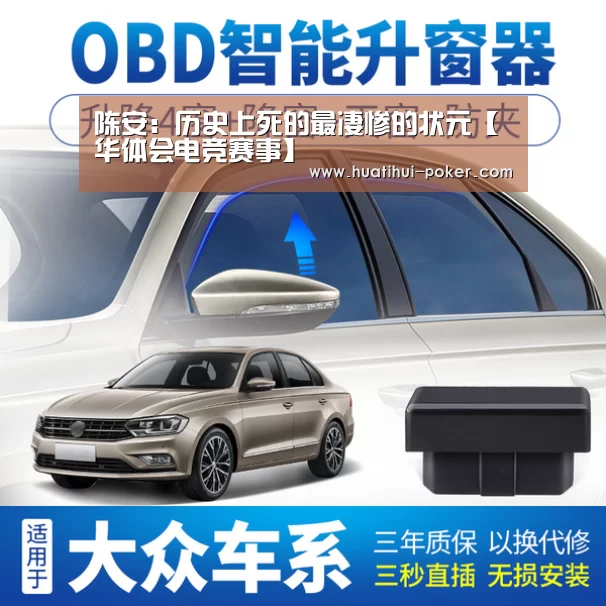 华体会电竞直播