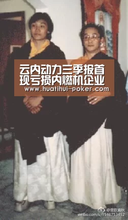 云内动力三季报首现亏损内燃机企业转型提速“华体会电竞赛事”(图1) 华体会电竞直播