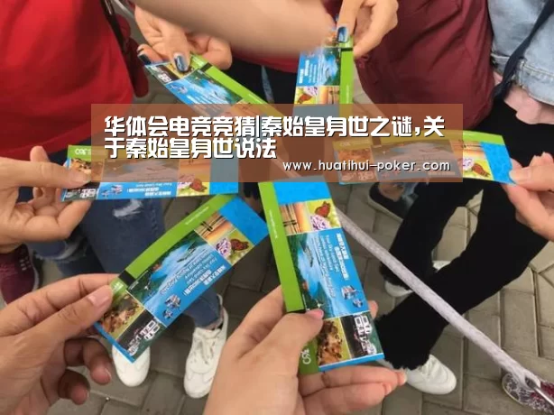 华体会电竞平台