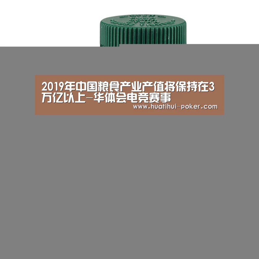 华体会电竞竞猜