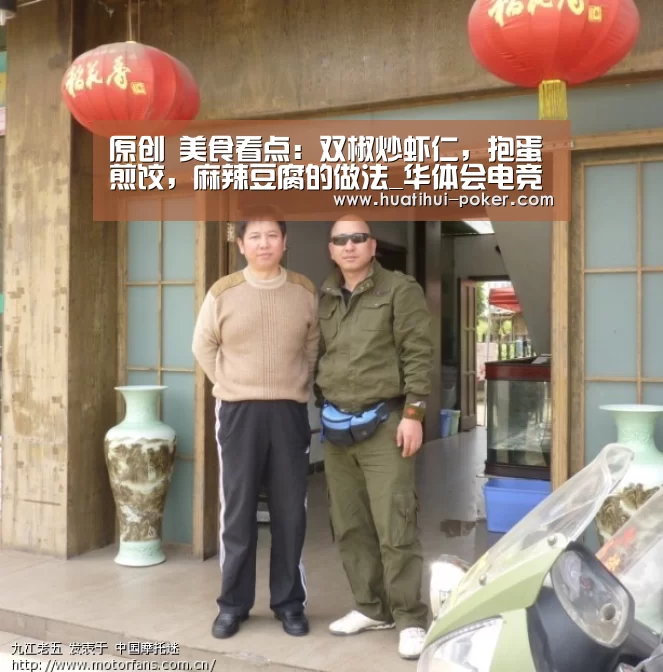 华体会电竞平台