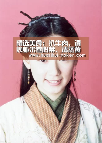 华体会电竞赛事