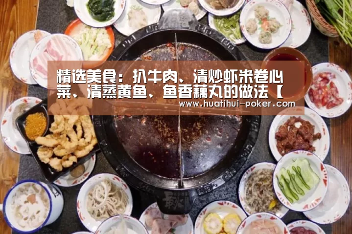 华体会电竞平台