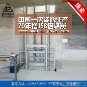 中国一次能源生产70年增158倍煤炭消费比重降9.5%【华体会电竞平台】(图2) 华体会电竞直播
