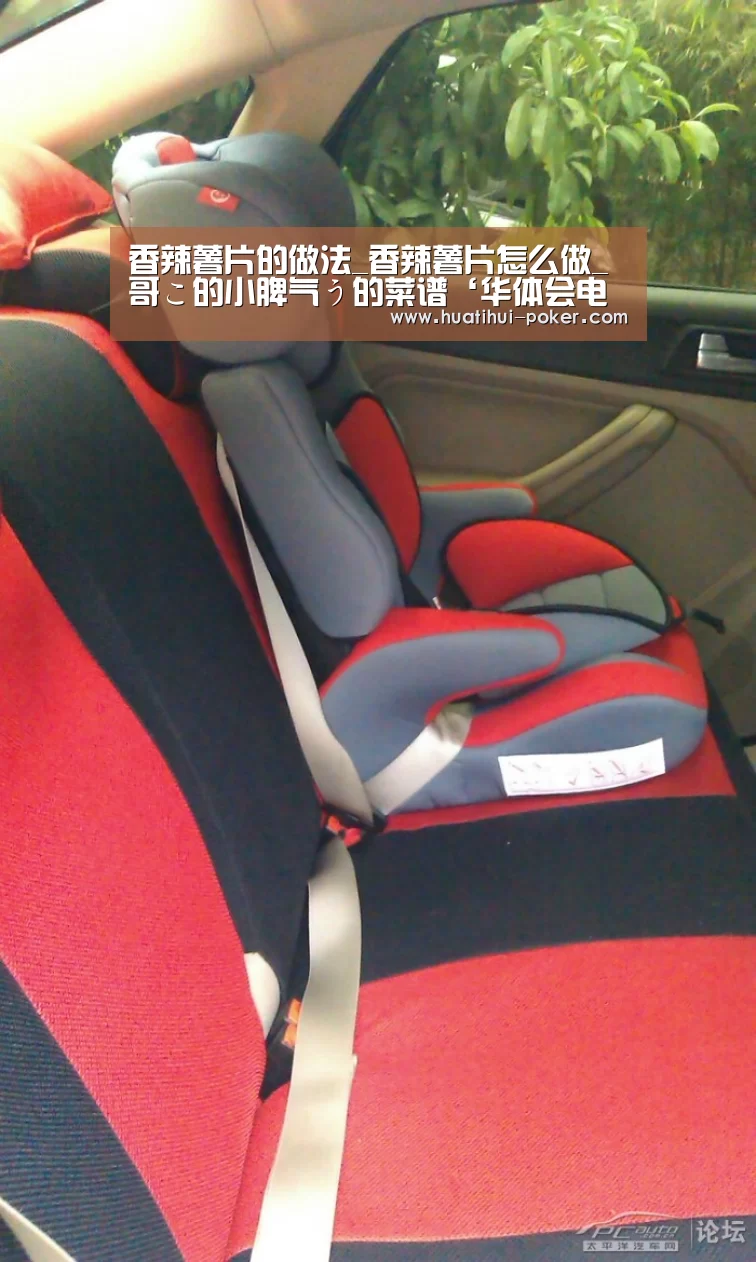 香辣薯片的做法_香辣薯片怎么做_½哥こ的小脾气う的菜谱‘华体会电竞竞猜’(图2) 华体会电竞直播