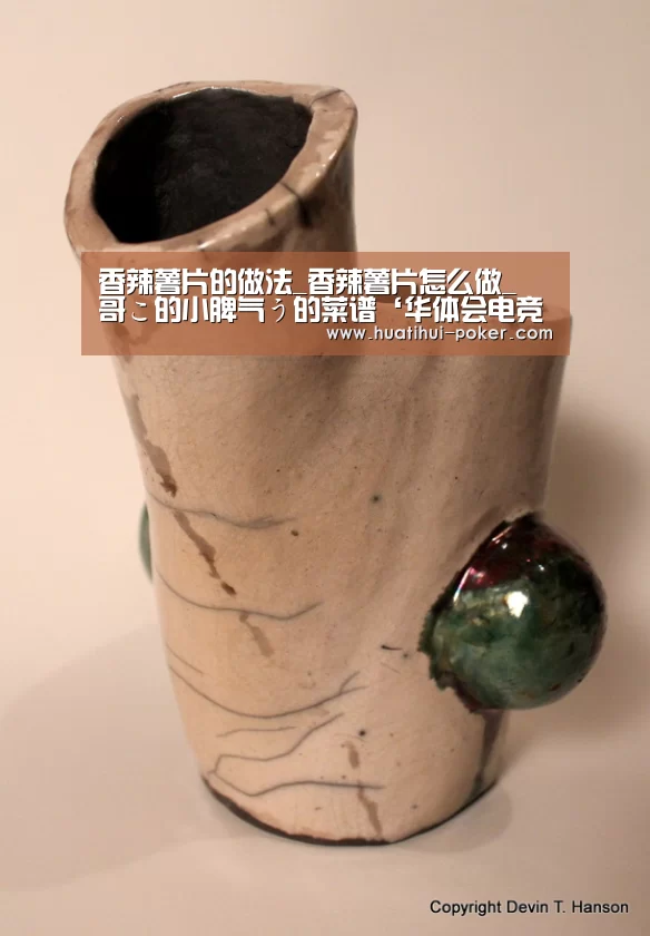 香辣薯片的做法_香辣薯片怎么做_½哥こ的小脾气う的菜谱‘华体会电竞竞猜’(图3) 华体会电竞平台