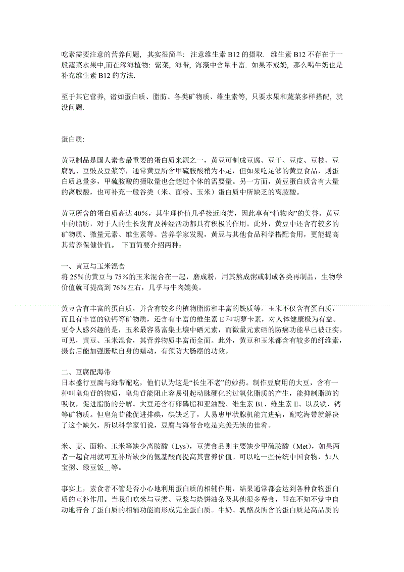 “华体会电竞直播”华电集团原党组副书记、总经理云公民被查(图4) 华体会电竞竞猜