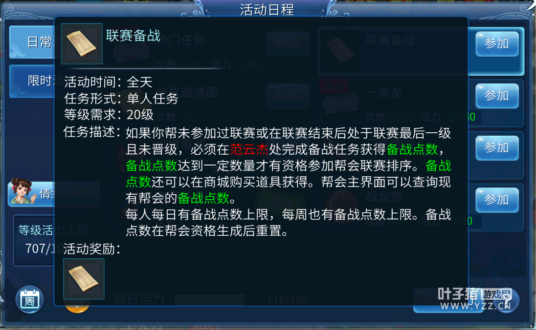 华体会电竞竞猜_中国首次发布全球矿业发展报告预计后期铁矿石价格区间为60美元~80美元/吨(图1) 华体会电竞平台