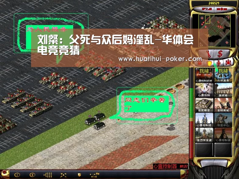 刘粲:父死与众后妈淫乱-华体会电竞竞猜(图1) 华体会电竞竞猜