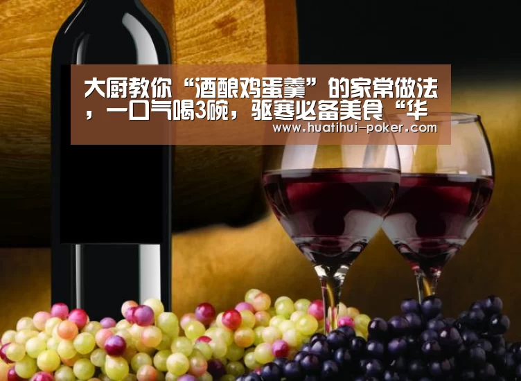 华体会电竞竞猜