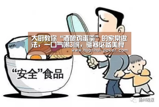 华体会电竞竞猜