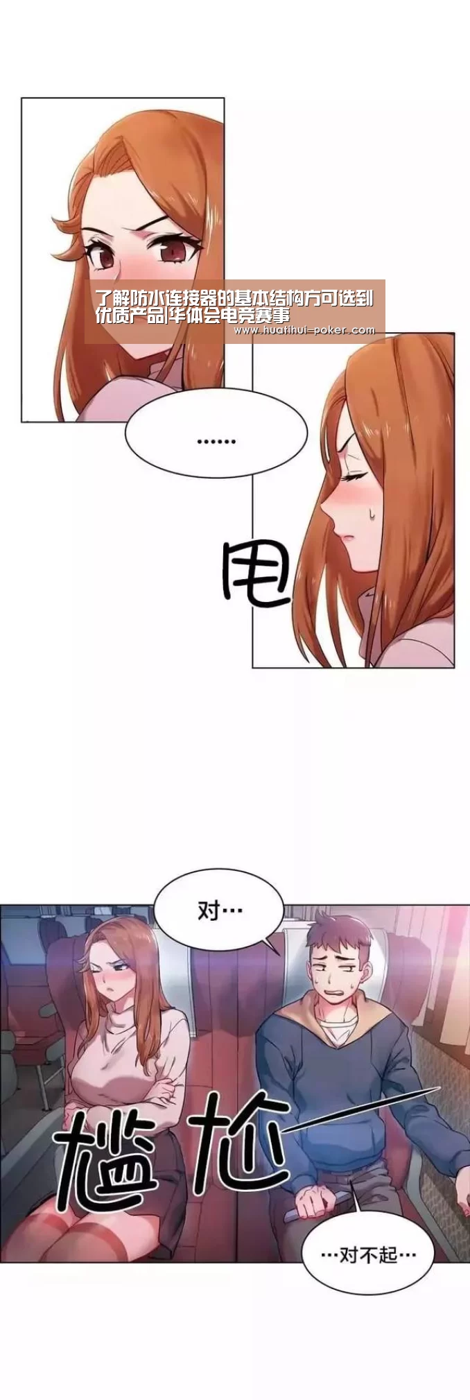 了解防水连接器的基本结构方可选到优质产品|华体会电竞赛事(图2) 华体会电竞平台
