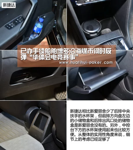 已办手续船舶增多沿海煤市何时反弹“华体会电竞赛事”(图1) 华体会电竞直播